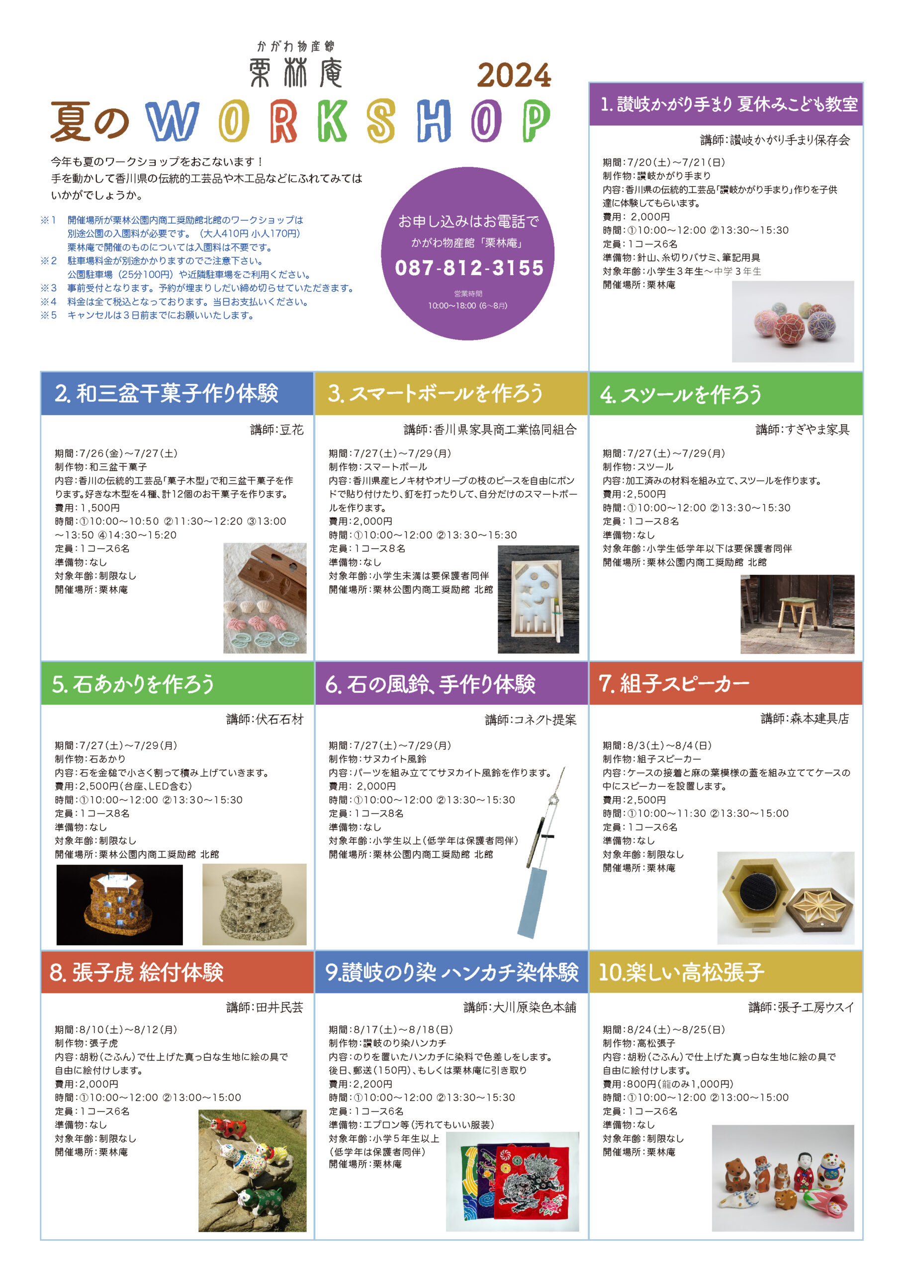 5517bea009228d2814f1c130b3276c